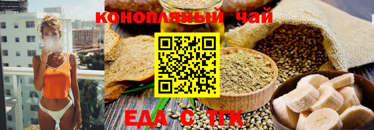 Новочебоксарск  Canna-Cookies конопля  Вход с VPN 