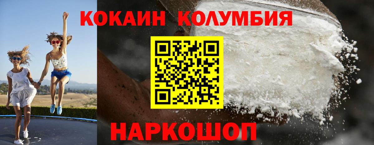 COCAIN  Вход с VPN  Новочебоксарск  Кокаин 98% 