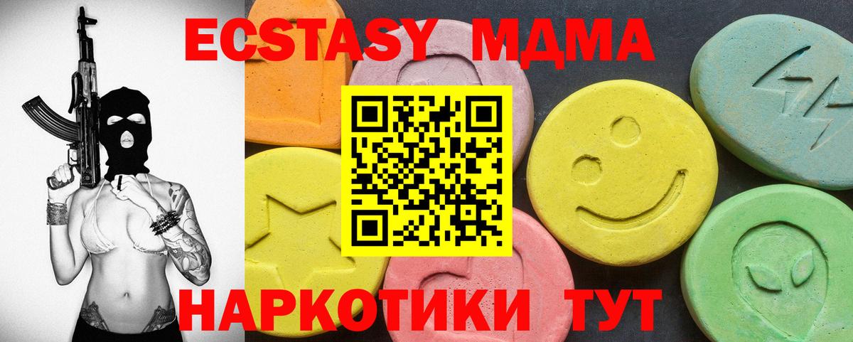 Ecstasy  где купить наркоту  Экстази Philipp Plein  Новочебоксарск  ЭКСТАЗИ бентли  мега ONION  Вход с VPN 