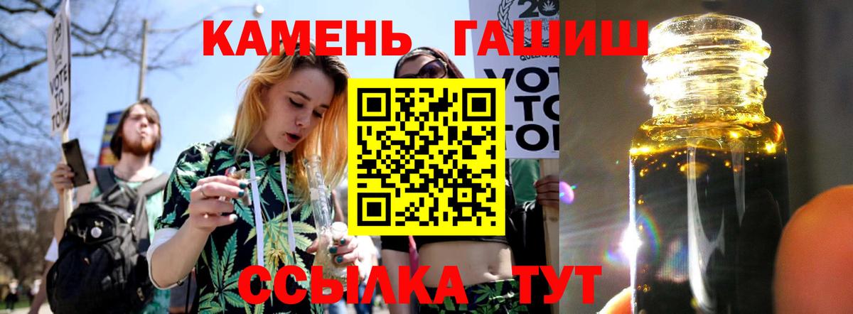 ГАШ ice o lator  Вход с VPN  Новочебоксарск  Гашиш AMNESIA HAZE 