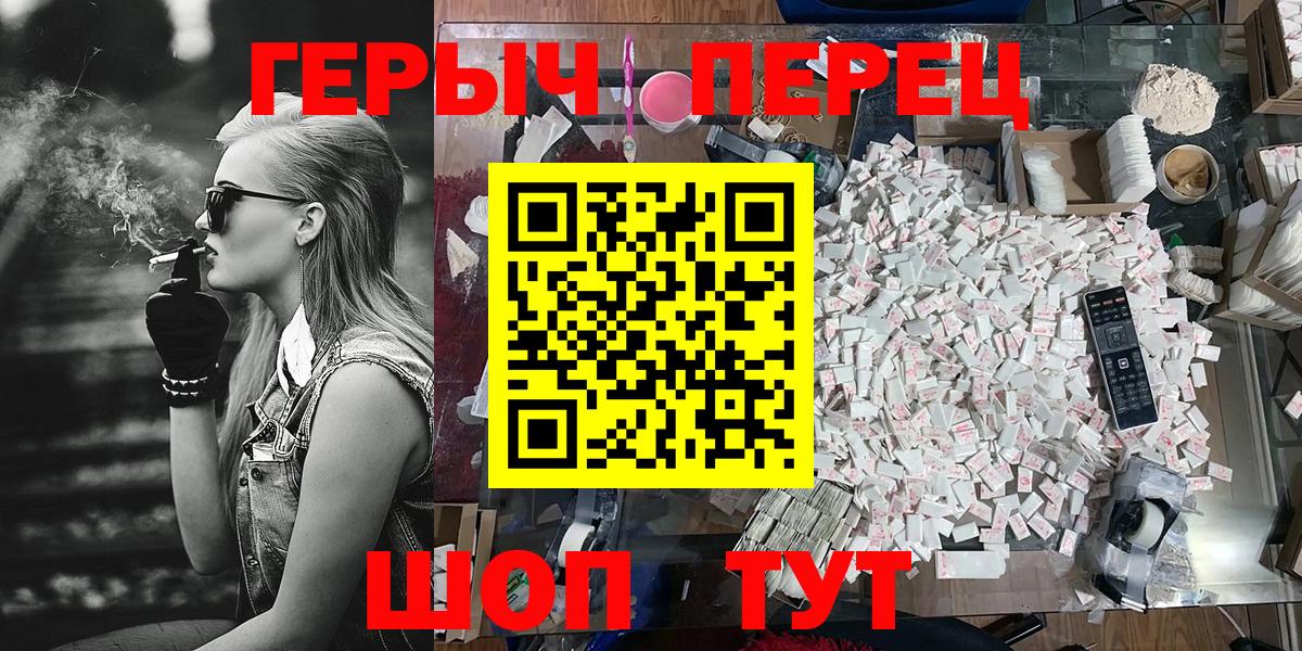 Героин Афган Новочебоксарск