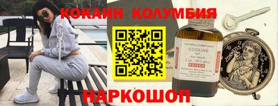 спайс Туймазы