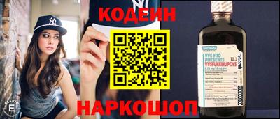 кокаин Тулун