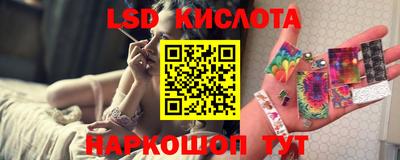 спиды Уссурийск