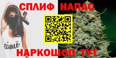 спайс Туймазы