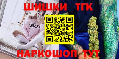кокаин Тулун