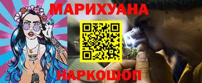 кокаин Тулун