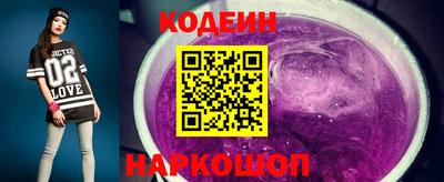спайс Туймазы