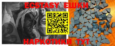 спайс Туймазы
