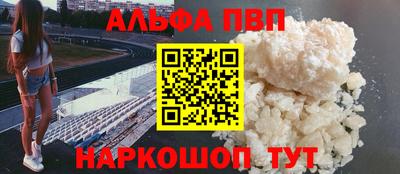 кокаин Тулун