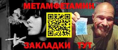 спайс Туймазы