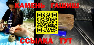 кокаин Тулун
