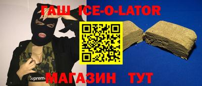спайс Туймазы