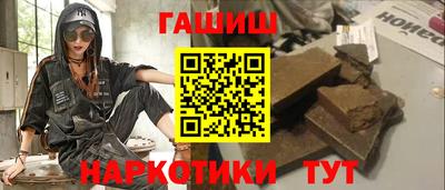 кокаин Тулун