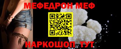 спайс Туймазы