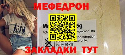 спайс Туймазы