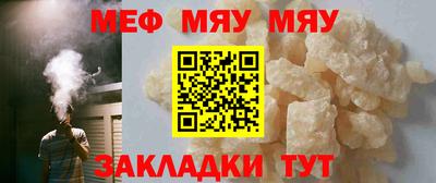 спайс Туймазы