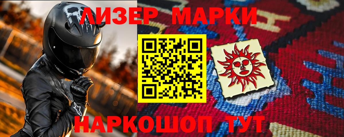 Лсд 25 экстази ecstasy Новочебоксарск