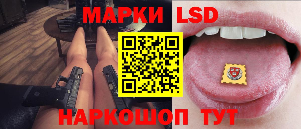 Новочебоксарск  ЛСД экстази ecstasy  Лсд 25 экстази кислота  Вход с VPN 