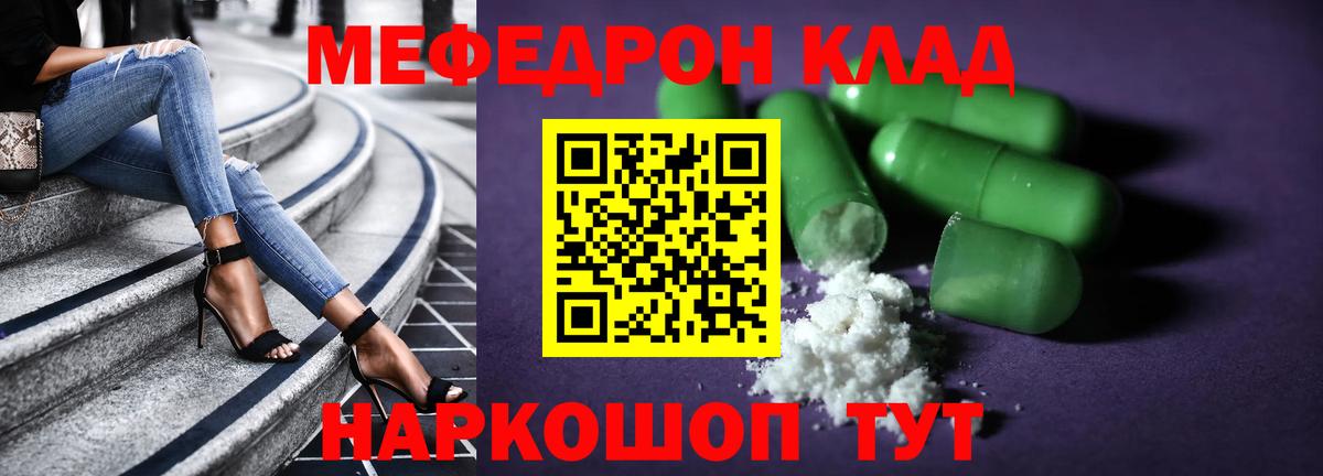 МЕФ Новочебоксарск