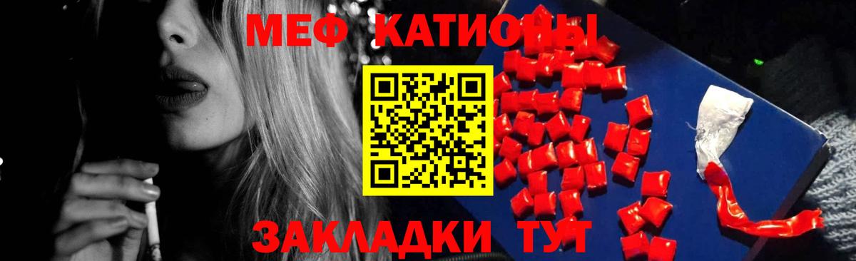   ТОР  Мефедрон  МЯУ-МЯУ VHQ  Вход с VPN  Новочебоксарск  МЕФ мука  Меф 