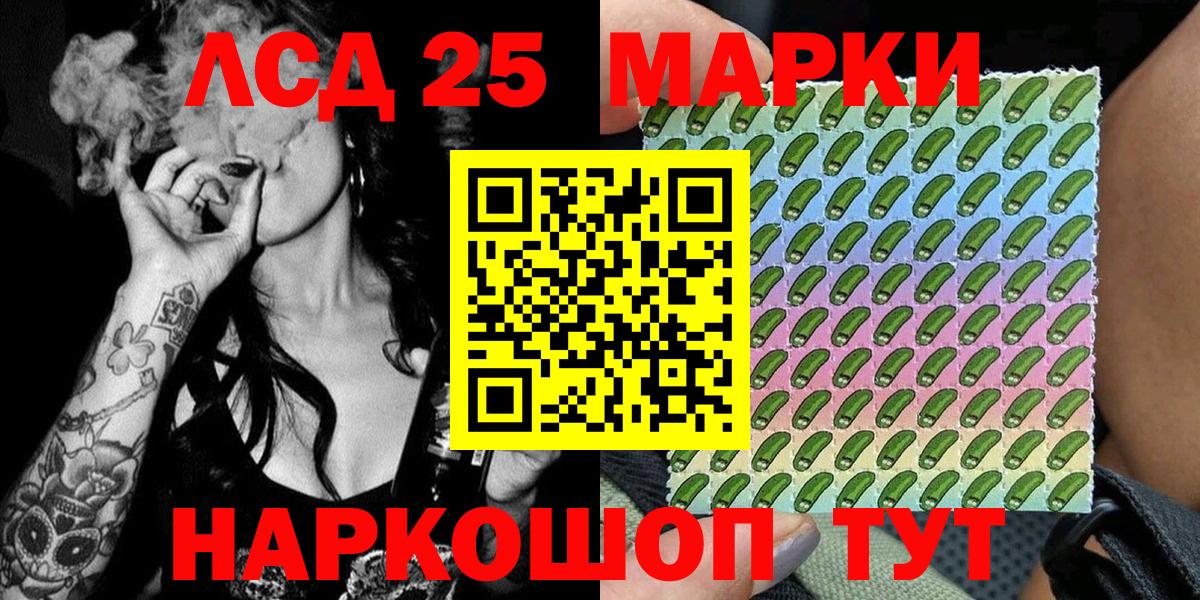 Марки N-bome 1,5мг Новочебоксарск