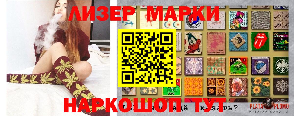 Марки N-bome 1,8мг  Вход с VPN  Марки N-bome 1,8мг  Новочебоксарск 