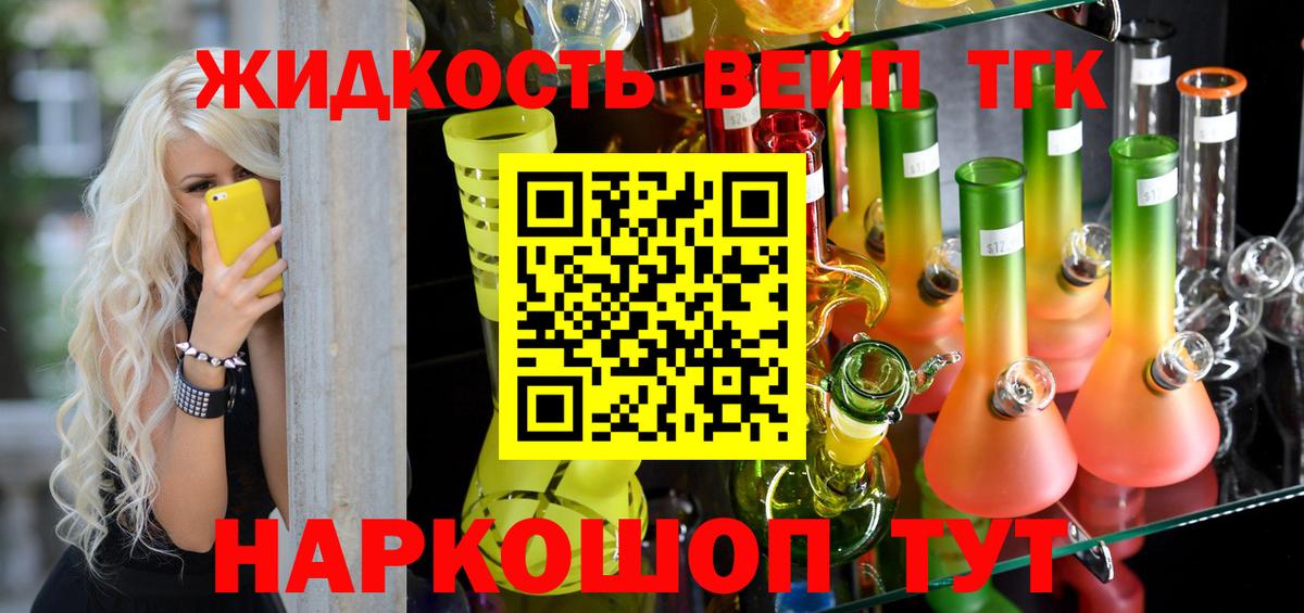 ТГК THC oil Новочебоксарск