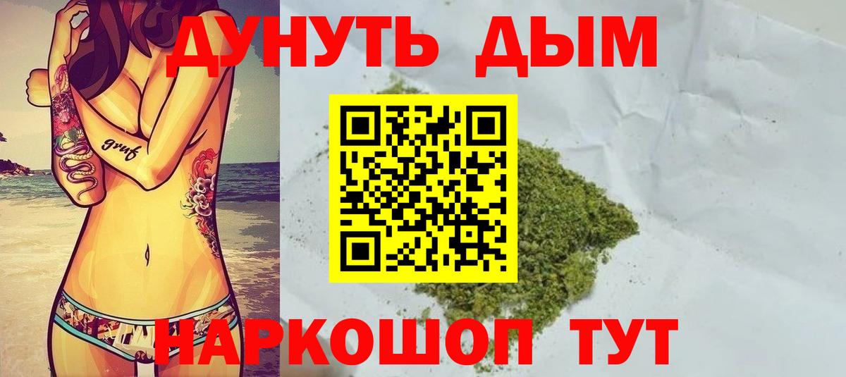 Каннабис семена  Вход с VPN  Канабис гибрид  Новочебоксарск 